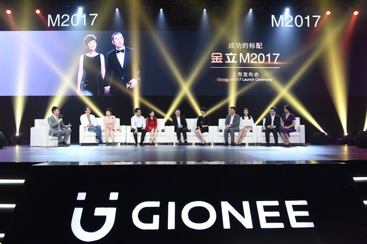 全身"芯"的为成功标配,金立m2017上市
