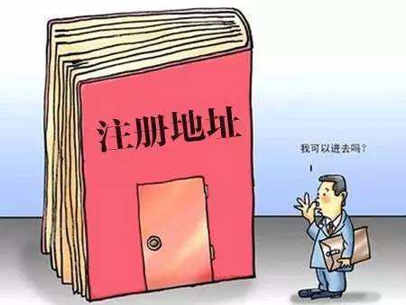 深圳公司想要挂靠商务秘书地址要注意的问题
