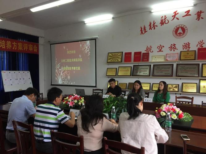 会上,王凯代表该院对韩静一行表示热烈欢迎,并详细介绍了航空服务专业